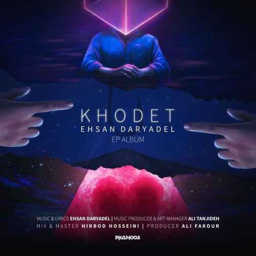 Ehsan-Daryadel-Khodet-musicbeterekoon-com