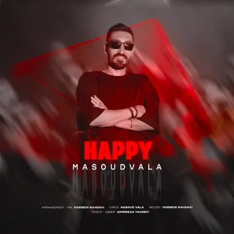 دانلود موزیک ویدیو جدید مسعود والا به نام هپی