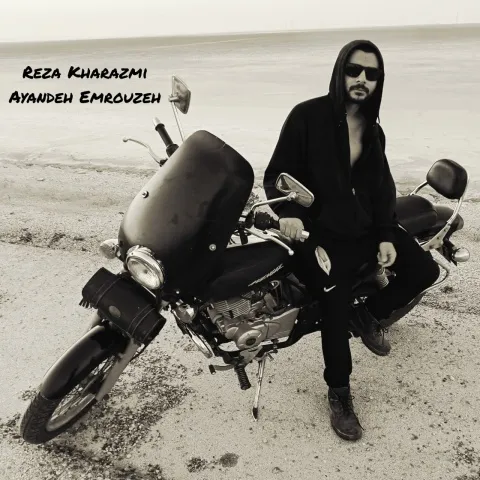 دانلود موزیک ویدیو جدید رضا خوارزمی به نام آینده امروزه