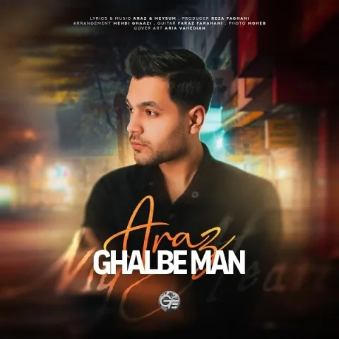 دانلود آهنگ جدید آراز به نام قلب من