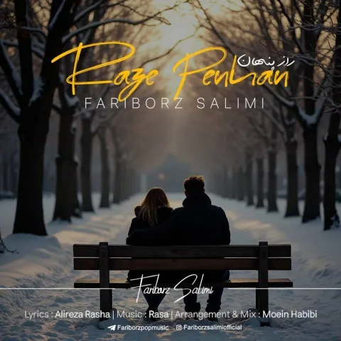 دانلود آهنگ جدید فريبرز سليمى به نام راز پنهان