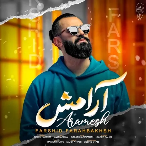 دانلود آهنگ جدید فرشید فرح بخش به نام آرامش