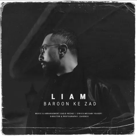 دانلود آهنگ جدید لیام به نام بارون که زد