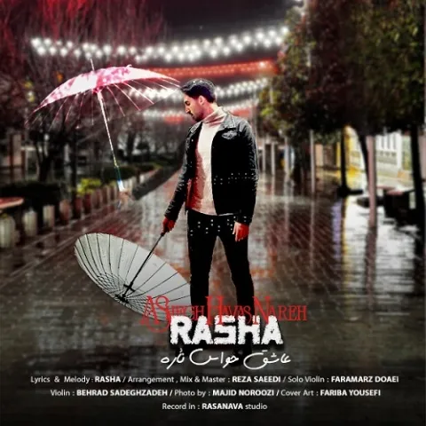 دانلود آهنگ جدید رشا به نام عاشق حواس ناره