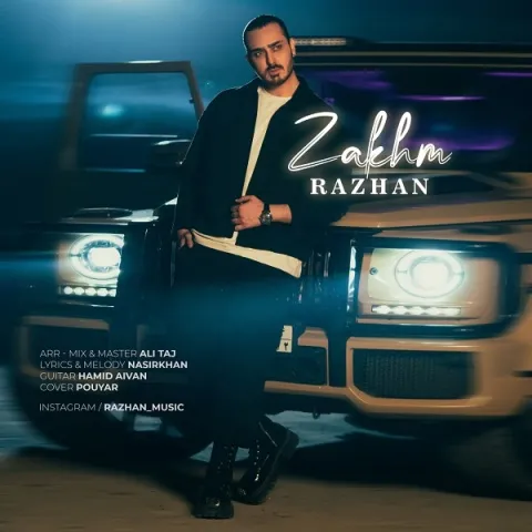 دانلود آهنگ جدید راژان به نام زخم