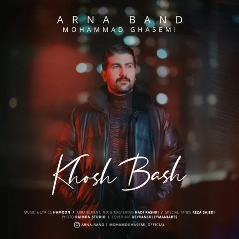 دانلود آهنگ جدید آرنا بند به نام خوش باش