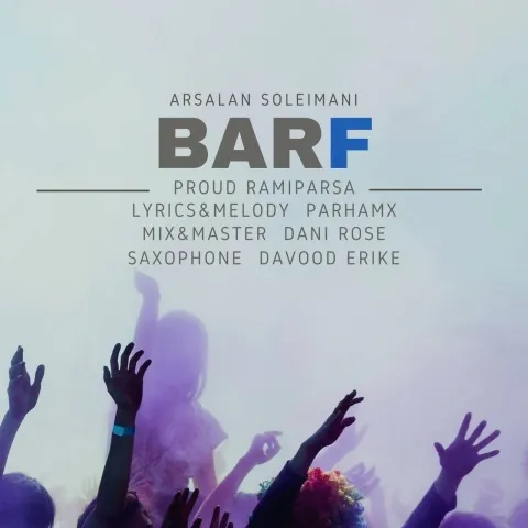 دانلود آهنگ جدید ارسلان سلیمانی به نام برف