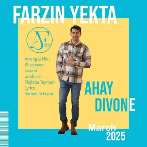 دانلود آهنگ جدید فرزین یکتا به نام آهای دیوونه