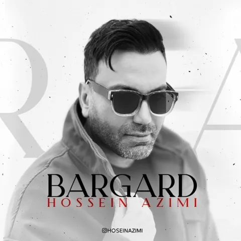 دانلود آهنگ جدید حسین عظیمی به نام برگرد