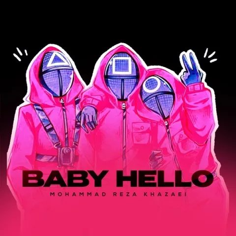 دانلود آهنگ جدید محمدرضا خزایی به نام بیبی هلو