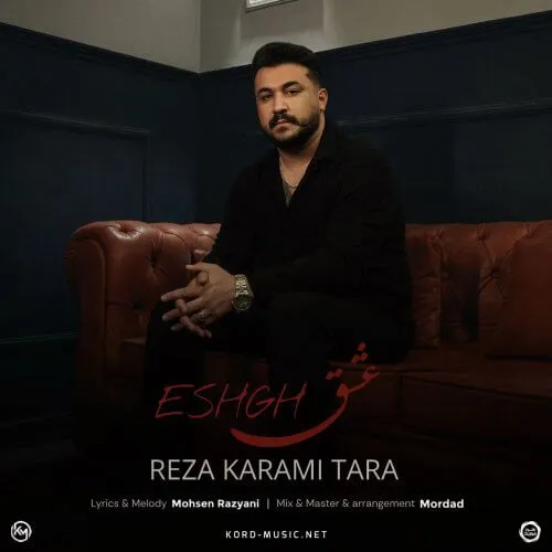 دانلود آهنگ جدید رضا کرمی تارا به نام عشق