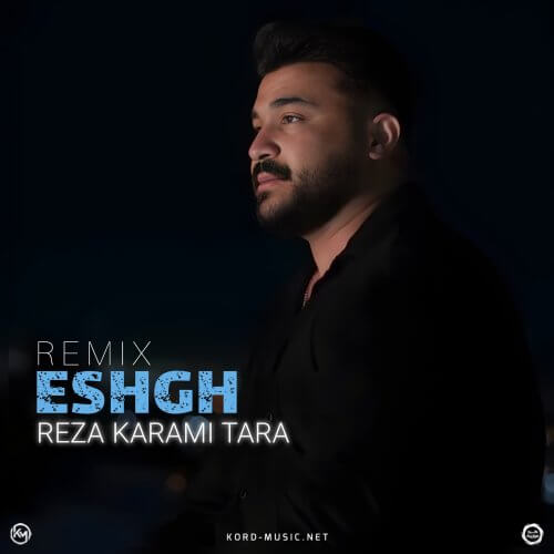 دانلود ریمیکس جدید آهنگ رضا کرمی تارا به نام عشق