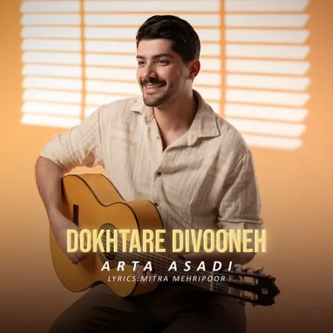 دانلود آهنگ جدید آرتا اسدی به نام دختر دیوونه