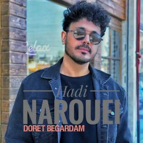 دانلود آهنگ جدید هادی ناروئی به نام دورت بگردم