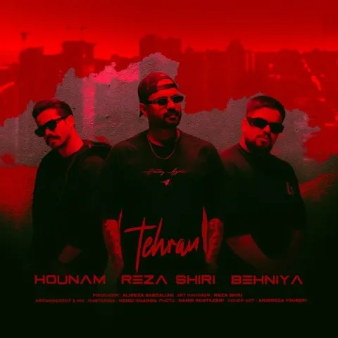 دانلود آهنگ جدید هونام، رضا شیری و بهنیا به نام تهران