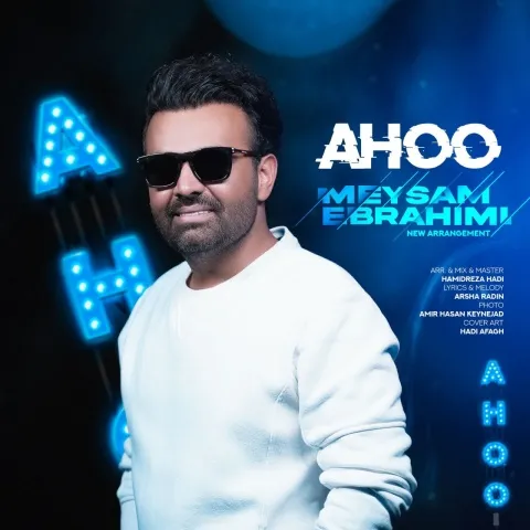دانلود ورژن جدید آهنگ جدید میثم ابراهیمی به نام آهو