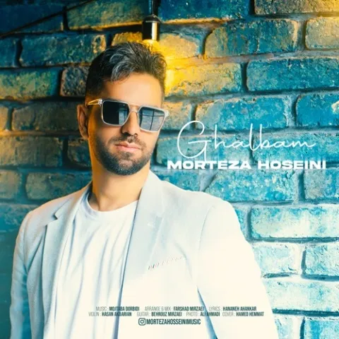 دانلود آهنگ جدید مرتضی حسینی به نام قلبم