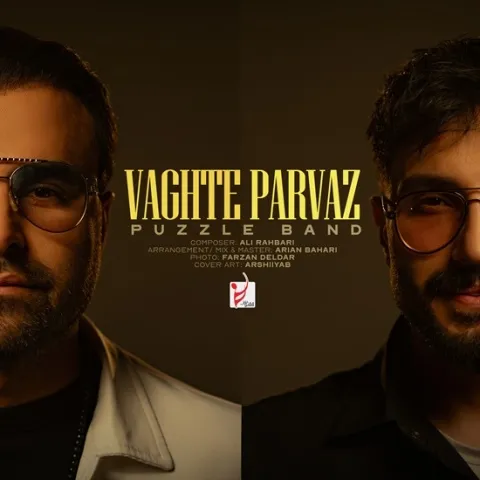 دانلود آهنگ جدید پازل بند به نام وقت پرواز
