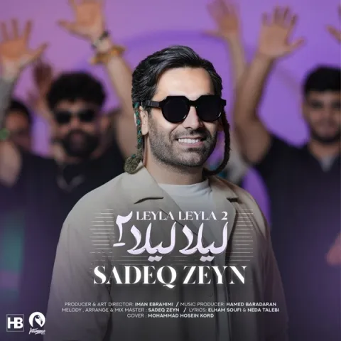 دانلود آهنگ جدید صادق زین به نام لیلا لیلا 2