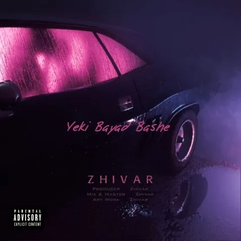 دانلود آهنگ جدید ژیوار به نام یکی باید باشه