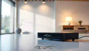 سایت بیر موزیک