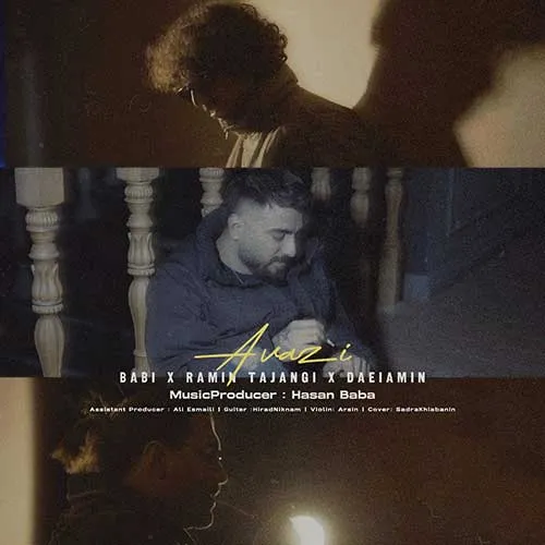 دانلود آهنگ جدید رامین تجنگی و بابی و دایی امین به نام عوضی