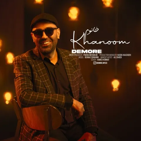 دانلود آهنگ جدید دمور به نام خانوم