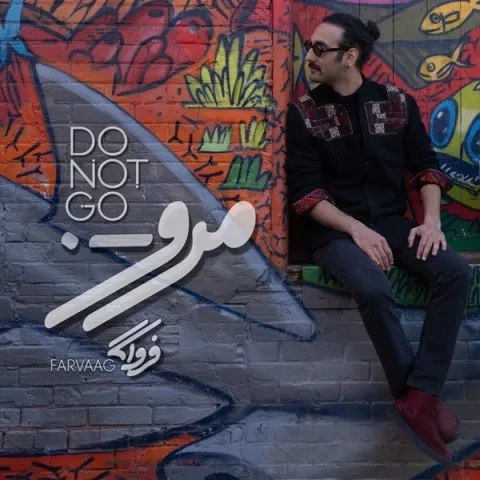 دانلود آهنگ جدید فرواگ به نام مرو