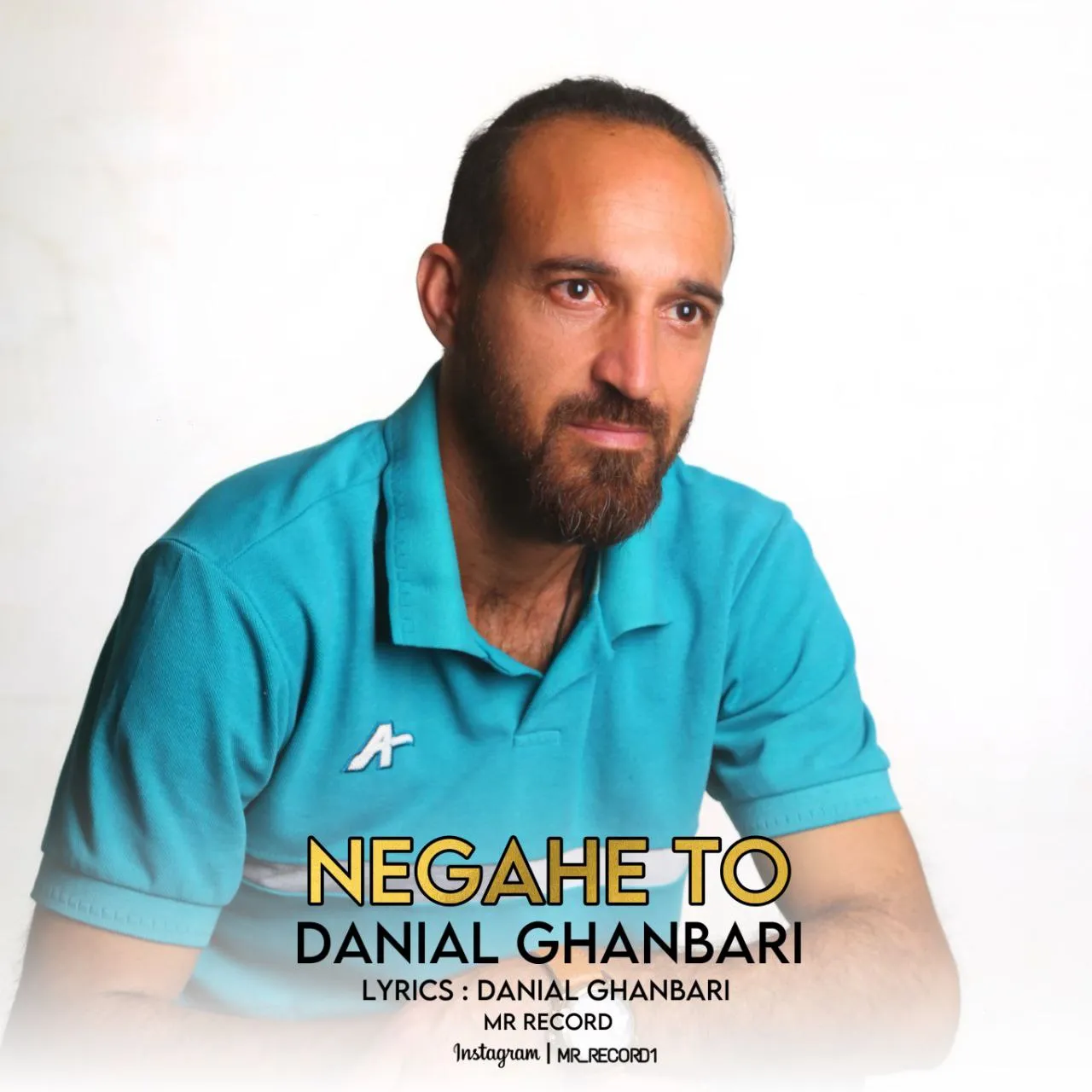 دانلود آهنگ جدید دانیال قنبری به نام نگاه تو