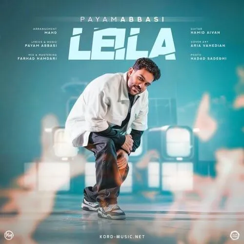 دانلود آهنگ جدید پیام عباسی به نام لیلا