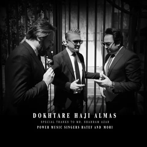 دانلود آهنگ جدید پاور موزیک به نام دختر حاجی الماس