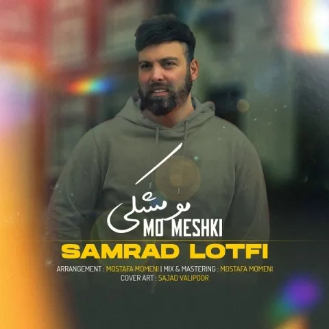 دانلود آهنگ جدید سامراد لطفی به نام مو مشکی