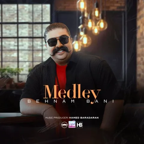 دانلود آهنگ جدید بهنام بانی به نام مِدلی