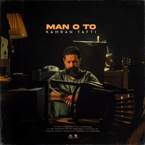 دانلود آهنگ جدید کامران تفتی به نام من و تو