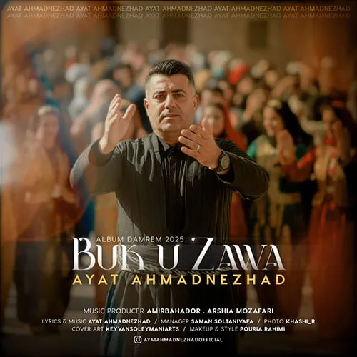 دانلود آهنگ جدید آیت احمدنژاد به نام بوک و زاوا