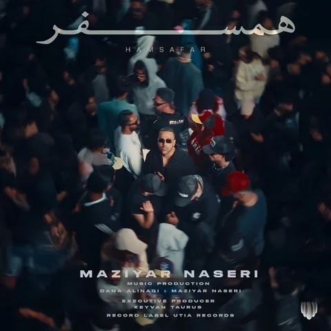 دانلود آهنگ جدید مازیار ناصری به نام همسفر