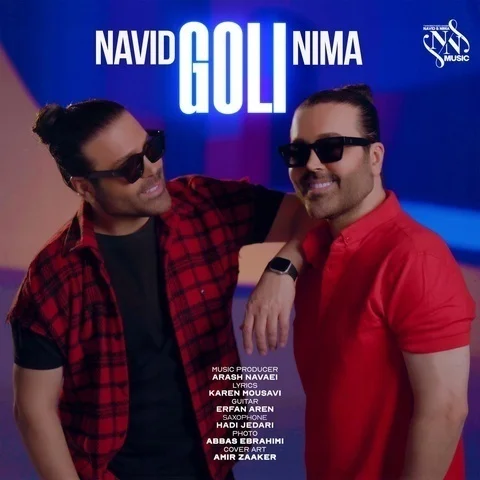 دانلود آهنگ جدید نوید و نیما به نام گلی