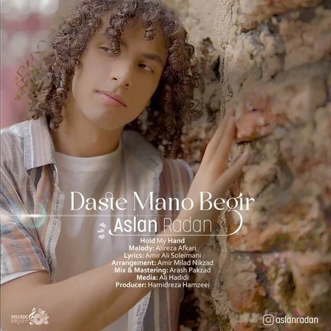 دانلود آهنگ جدید اصلان رادان به نام دست منو بگیر