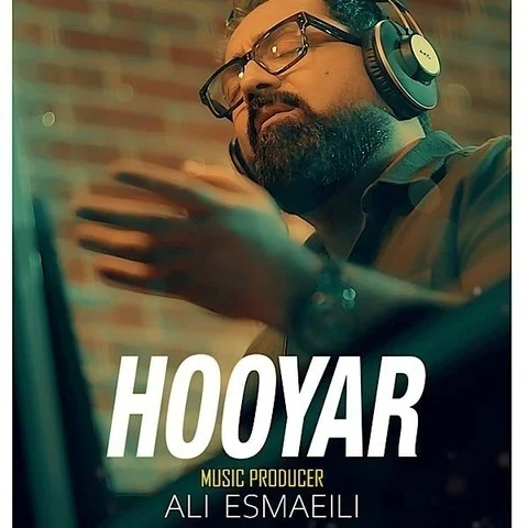 دانلود آهنگ جدید هویار به نام جاذبه