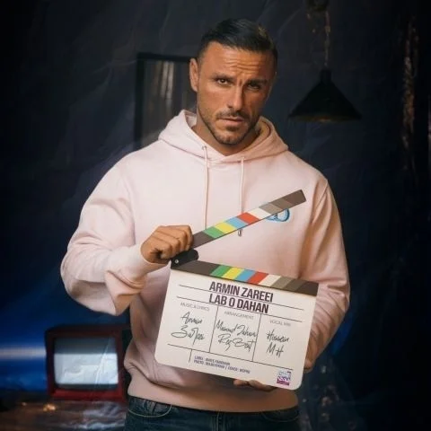 دانلود آهنگ جدید آرمین 2AFM به نام لب و دهن