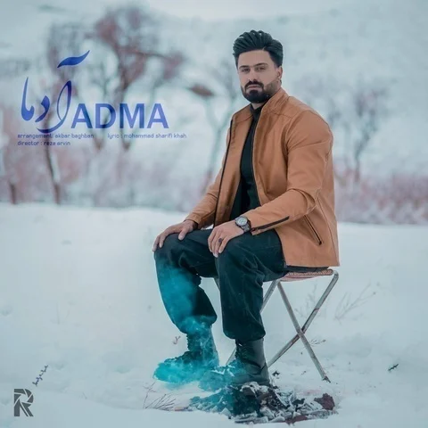 دانلود آهنگ جدید حسین فسنقری به نام آدما