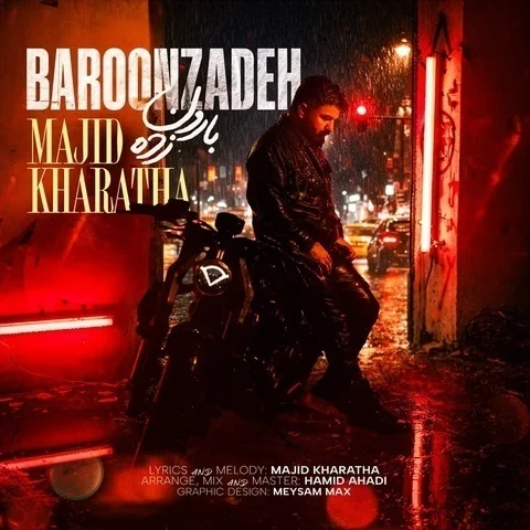 دانلود آهنگ جدید مجید خراطها به نام بارون زده