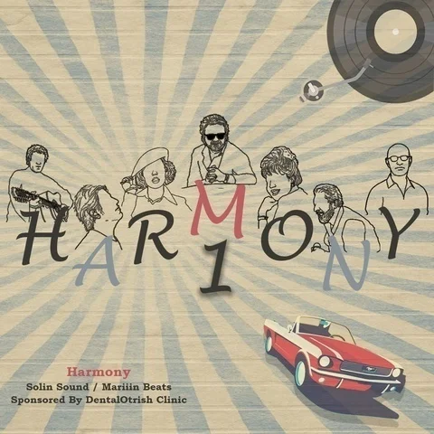 دانلود پادکست جدید مارین بیتس به نام هارمونی ۱