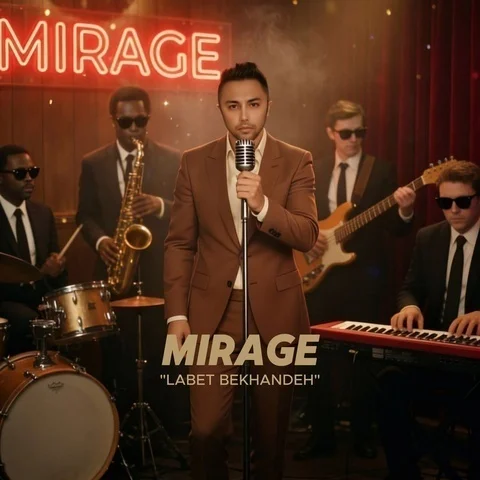 دانلود آهنگ جدید میراج به نام لبت به خنده