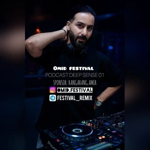 دانلود پادکست جدید امید فستیوال به نام Deep Sense 01