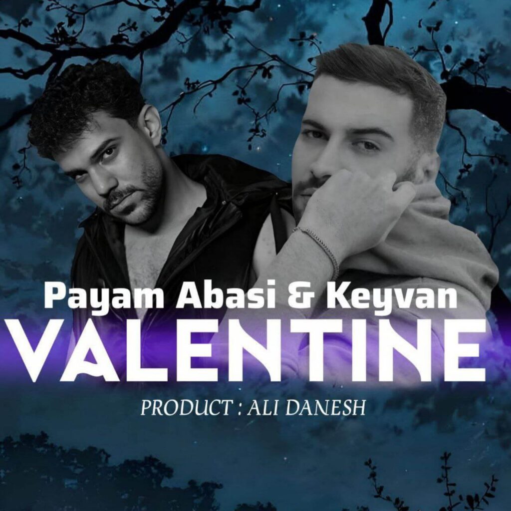 دانلود آهنگ جدید کیوان و پیام عباسی به نام ولنتاین