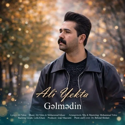 دانلود آهنگ جدید علی یکتا به نام گلمه دین