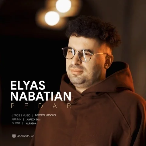 دانلود آهنگ جدید الیاس نباتیان به نام پدر
